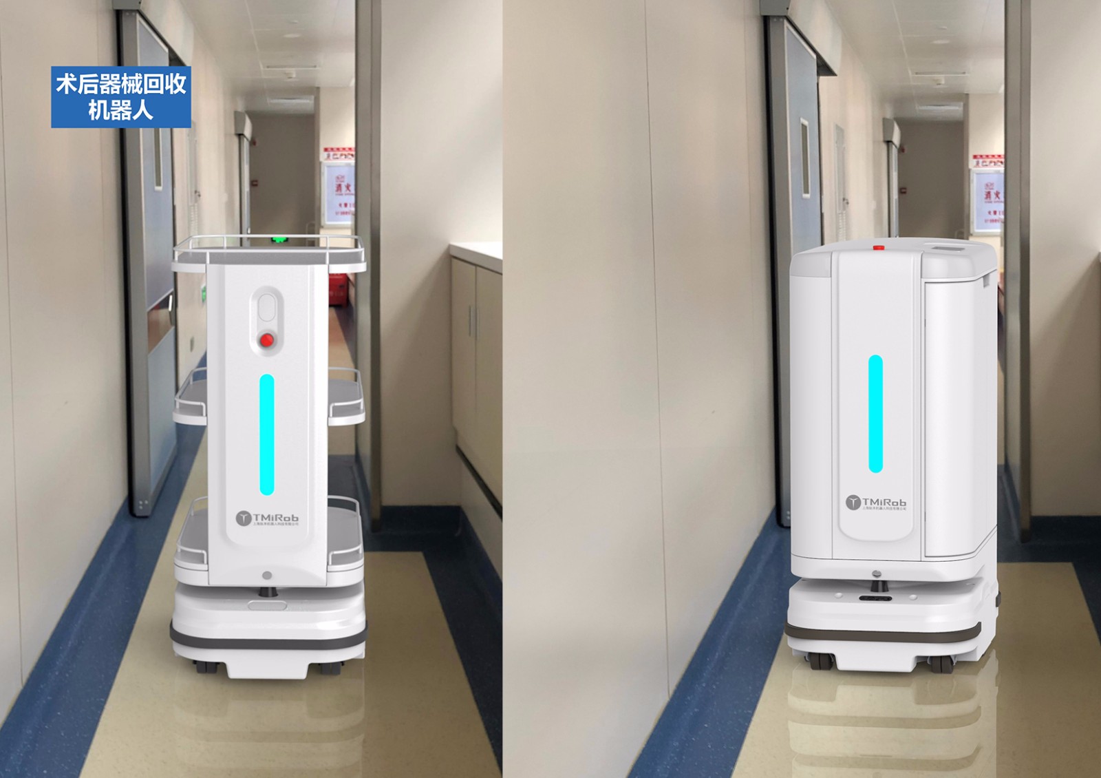 1581665274614205.jpeg 術后回收產品特點A3.jpg